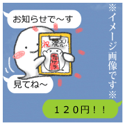 BAKEBAKE Sticker
