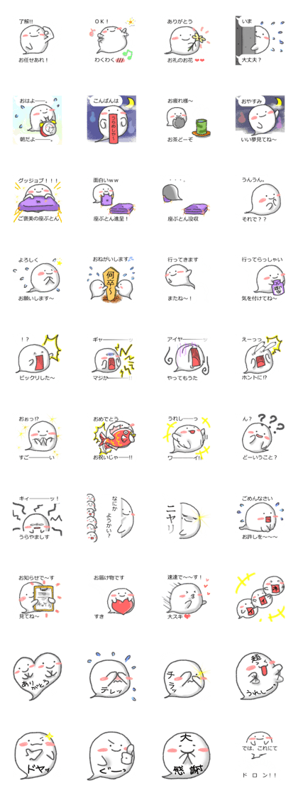 BAKEBAKE Sticker