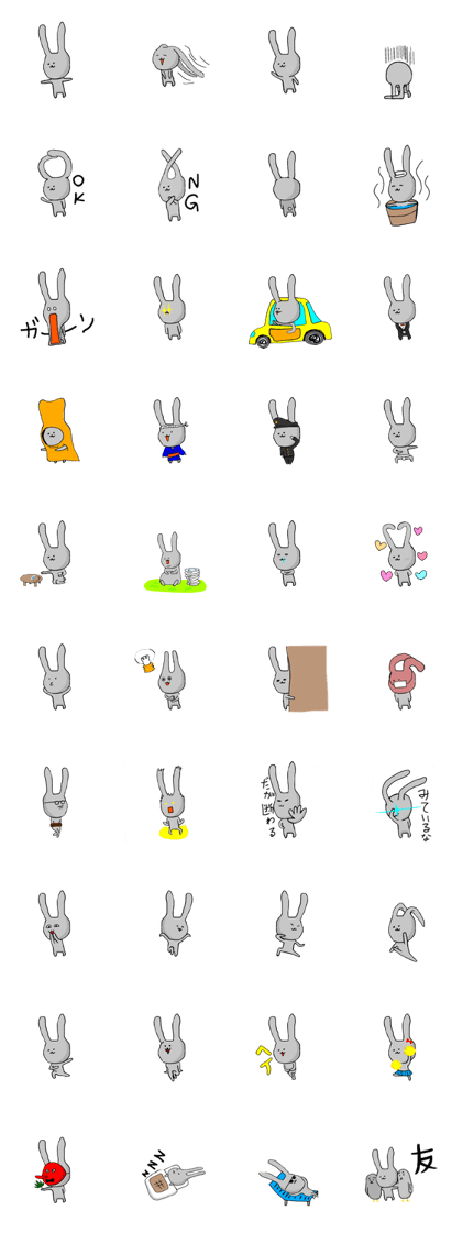 USAGI NO LUCKY