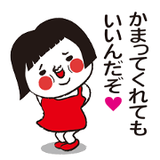 Good luck! Hanako will aim to lucky girl