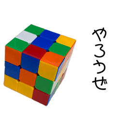 Everyday Rubik's Cube