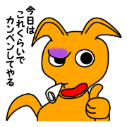 JIN-JIN Kangaroo Life (3rd)