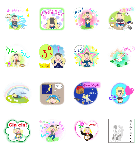 ガチかわいいいぬスタンプ Lineクリエイターズスタンプ Stamplist