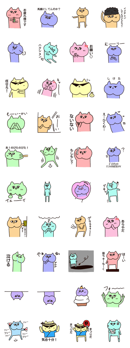Nyanko who jaw is broken2