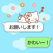 Talkative kitten,Nonko chan