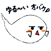 Ordinary Ghost