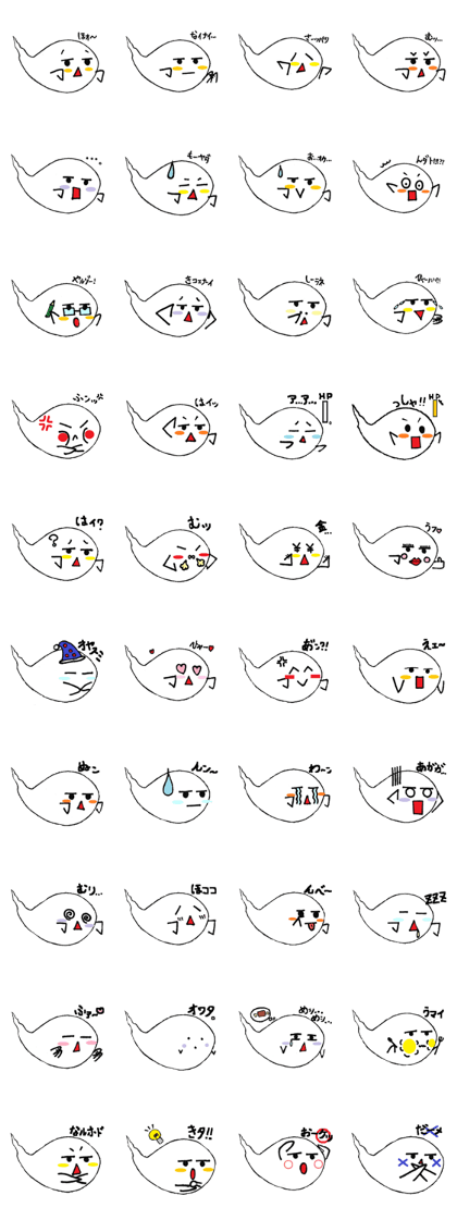 Ordinary Ghost