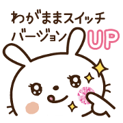 Selfish rabbit came back