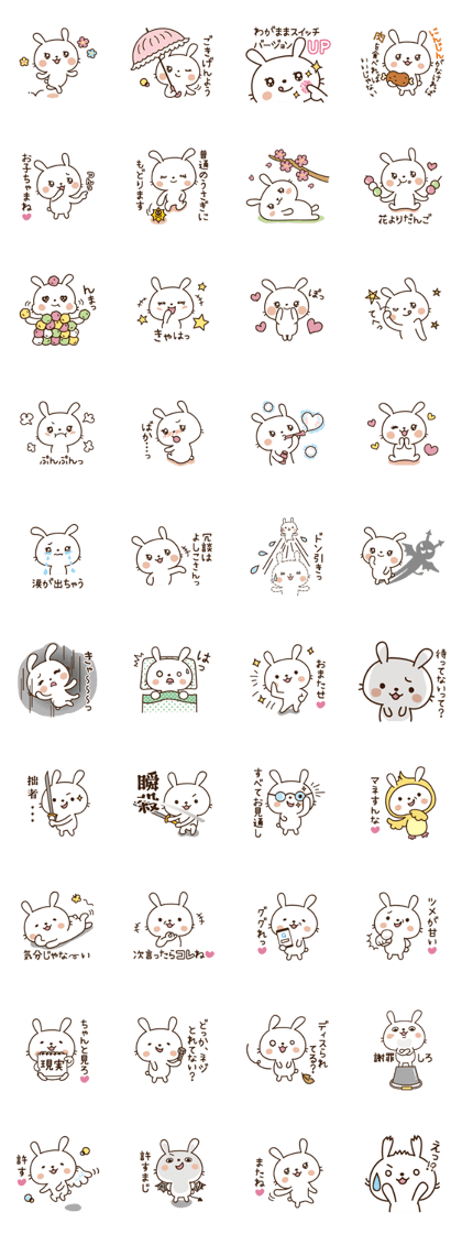 Selfish rabbit came back