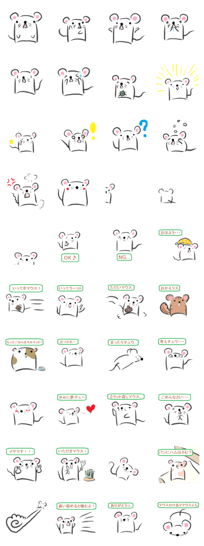 White Mouse and Friends