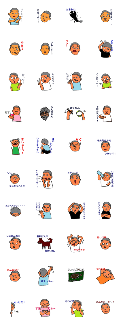 A dialect more and more. Boy