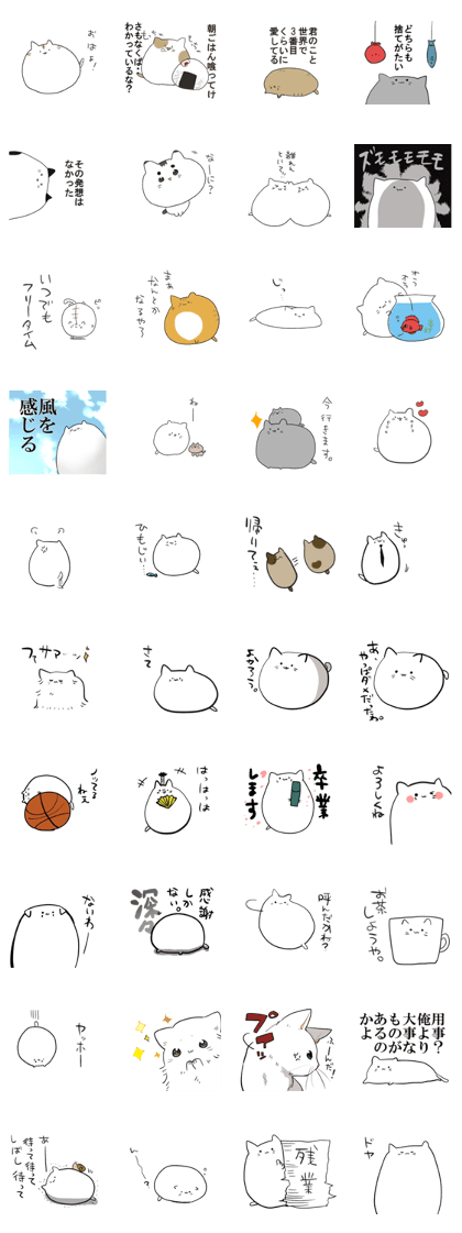 cattat