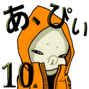 oh P 10
