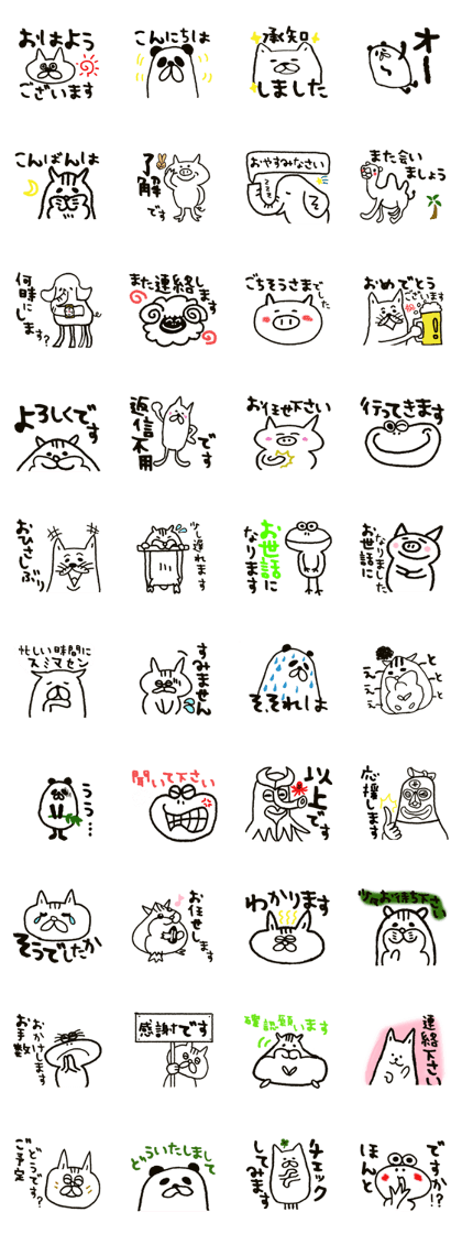 simples(Japanese)