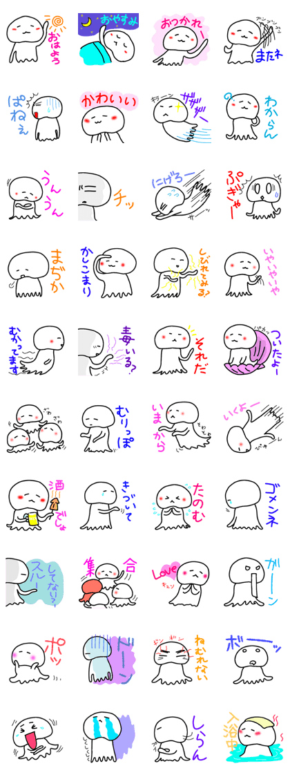 Jellyfish day by day 2