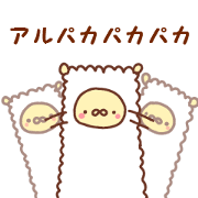 In an alpaca ball, sheep
