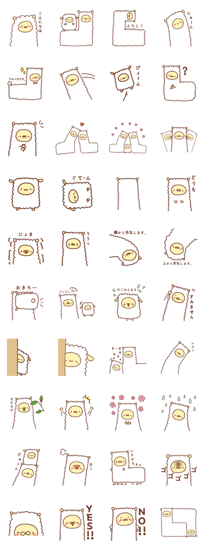 In an alpaca ball, sheep