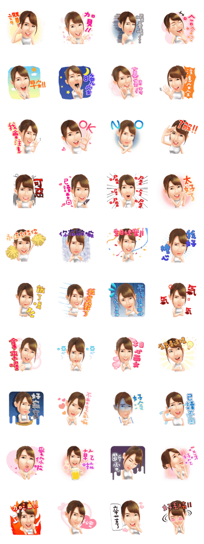 Yui Hatano Official Sticker!!!!