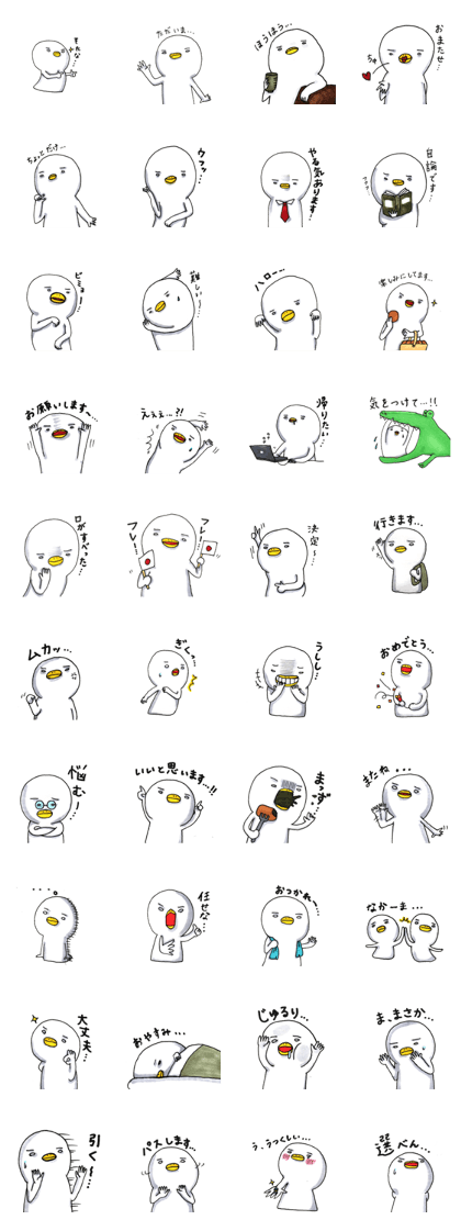 yurunato2