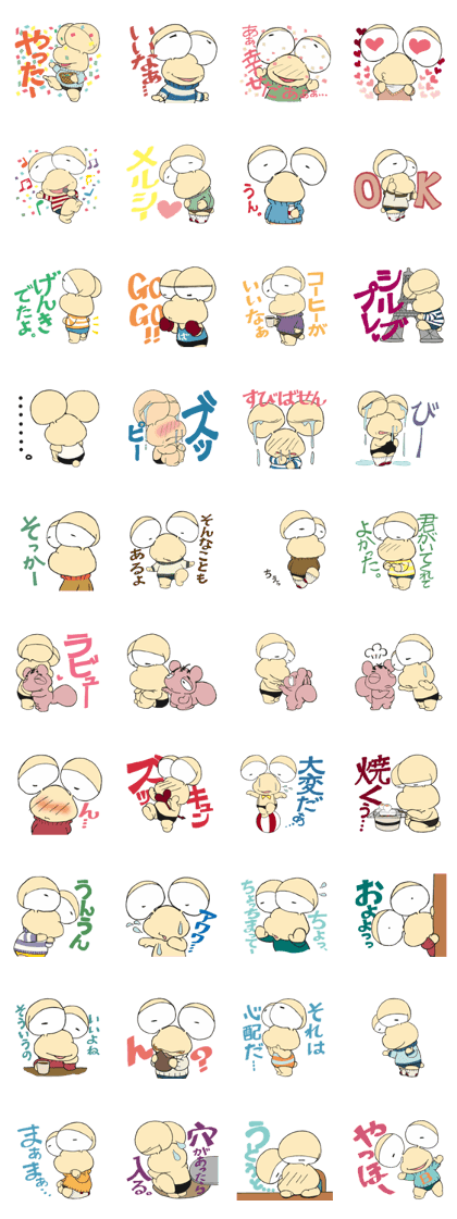 Bokkun&Diana 2