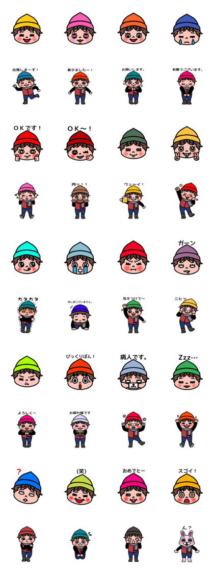 Muccyan wearing a knit cap