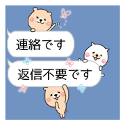 Honorific daily conversation 2. Cat Bear