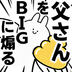 BIG Rabbits feeding [Tou-san]