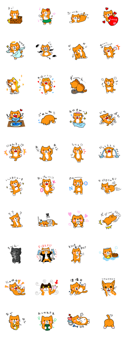 Sticker of healing cat
