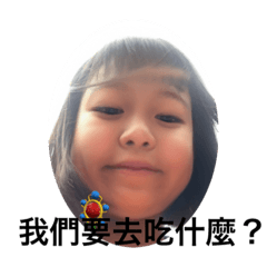 蓉仔