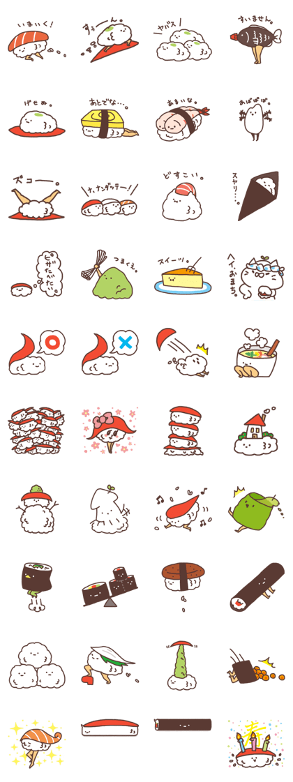 Maybe sushi.