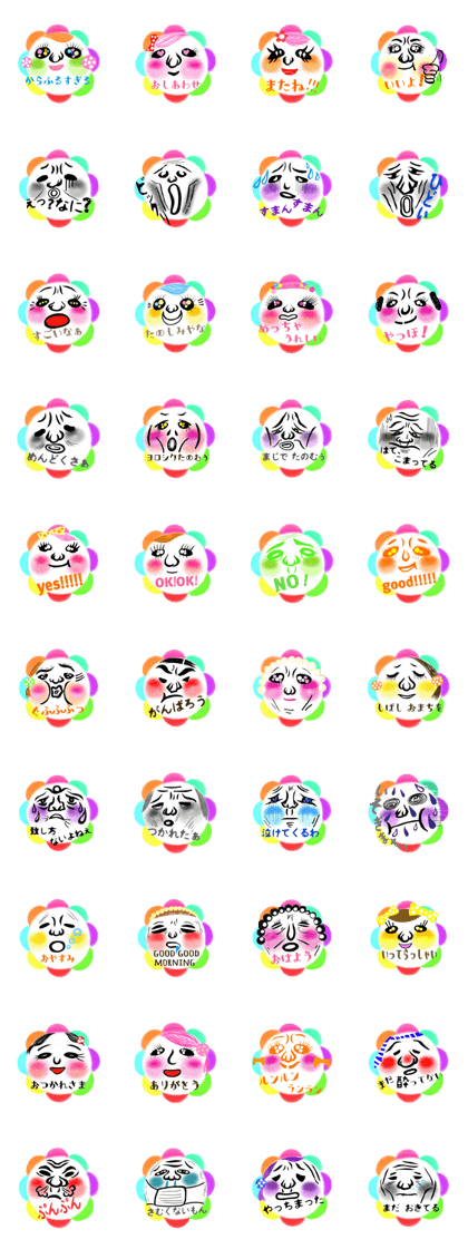 coloful sun