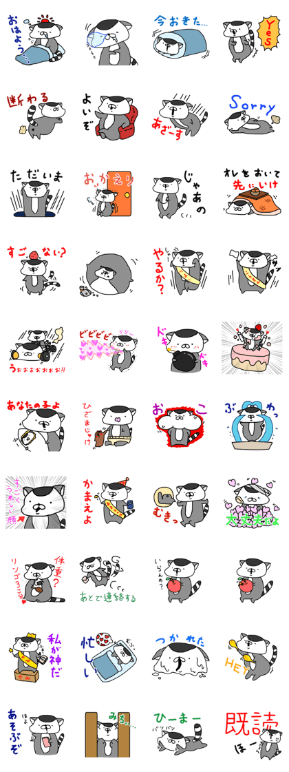 WaoModoki