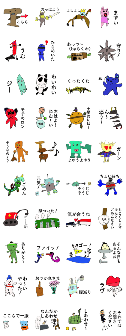 Characters what 5-year-old boy draw