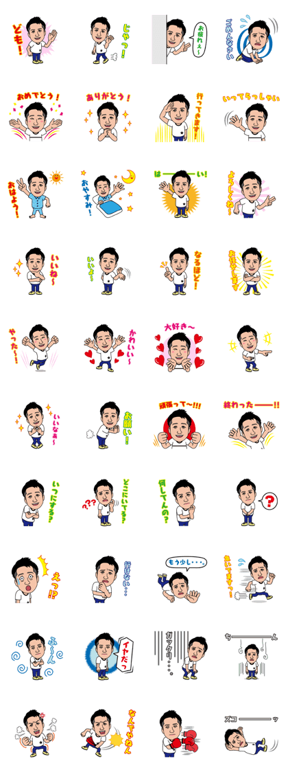 IMA-chan's LIFE