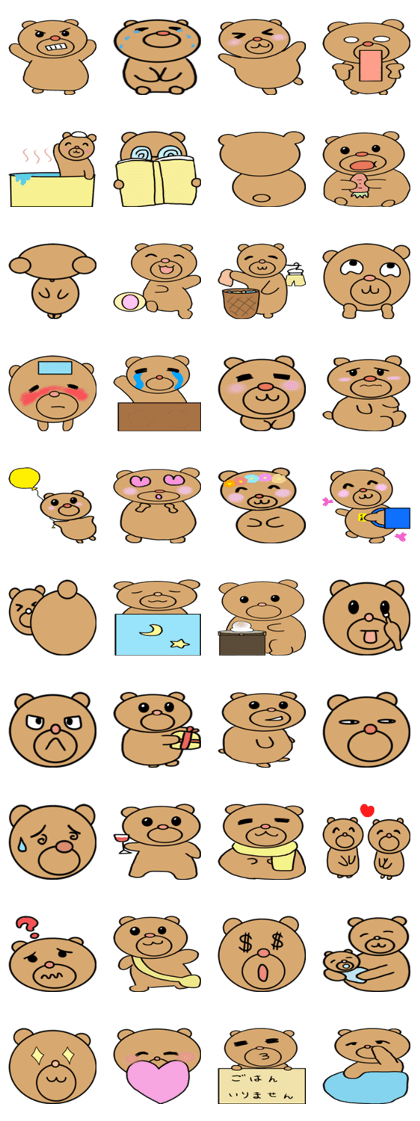 kumatansticker