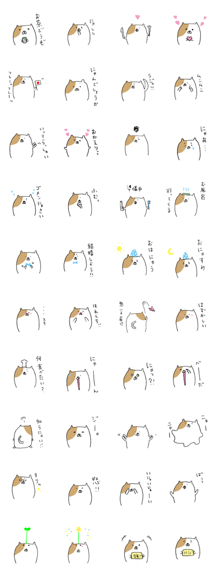 nyangorou's everyday