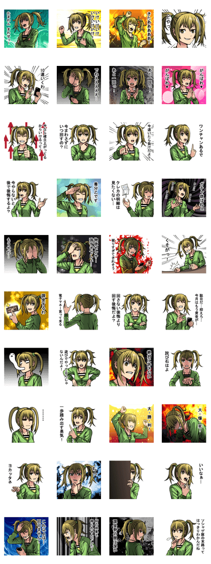 kakin-zeiko Sticker
