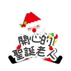Christmas - Happy Santa