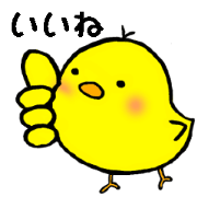 Useful Piyochun