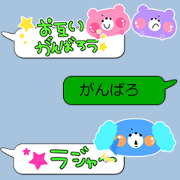 Low height sticker for students