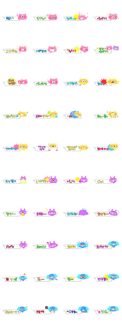 Low height sticker for students