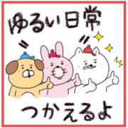 Loose everyday of meow and Wu