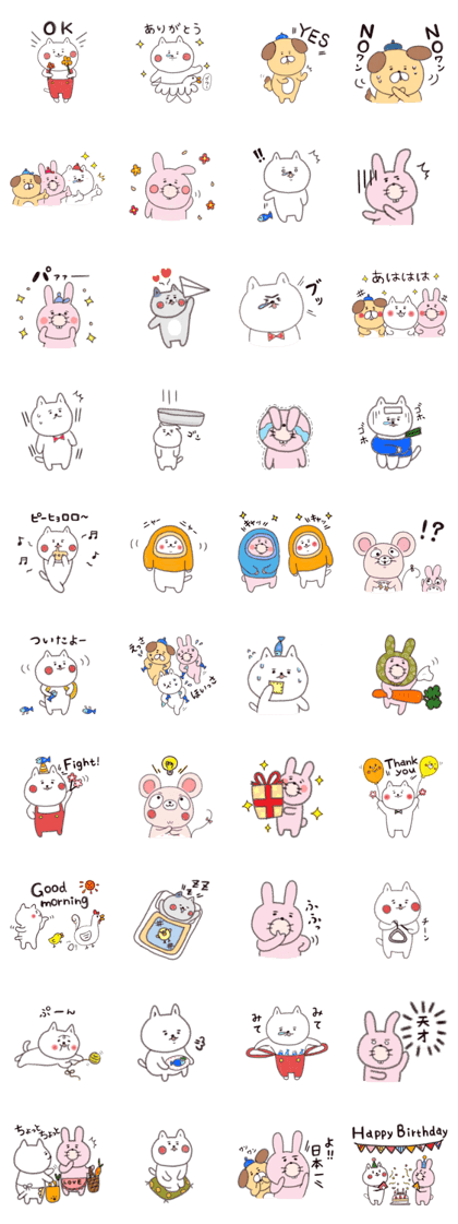 Loose everyday of meow and Wu