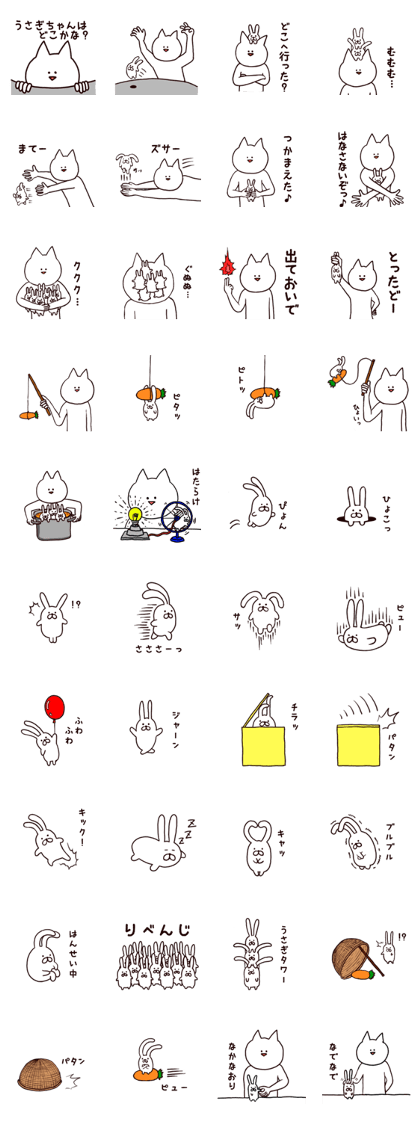 Rabbit hunting