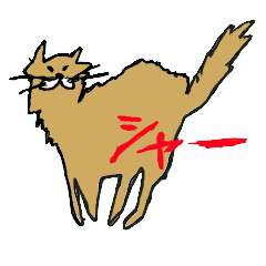 シュールねこと人々の世界 Line スタンプ Line Store シュールねこと人々の世界 Line スタンプ Line Store