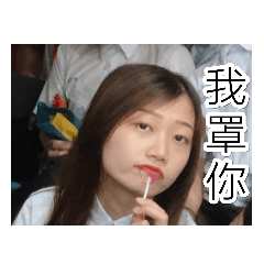 網美日常 第二彈