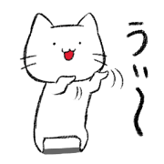 Gonta's cat