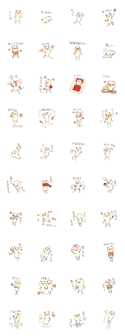 loose smart panda