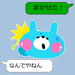 Tsukkomi ballon stickers