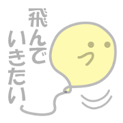 Yellow Translucent